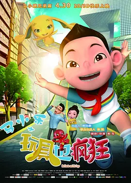 色播日韩